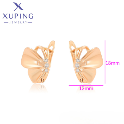 A347 ARETES BUTTERFLY